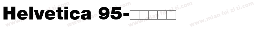 Helvetica 95字体转换